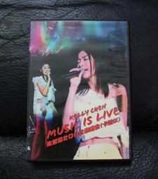 陳慧琳 飛吧  Kelly Flying 上華 CD專輯 二手 A17 歷史價格詳細信息