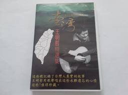 [福臨小舖](美國派之昏禮 傑森畢格斯.西恩威廉史考特.愛莉森海尼根 有特別收錄 有側標封底 正版DVD) 歷史價格詳細信息