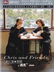 正版蔡琴精選珍藏母盤直刻1:1開盤母帶試音無損高音質發燒CD碟片 歷史價格詳細信息