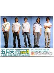 ★C★【華語第12張CD專輯】新寶島康樂隊   剪剪花 (第12張專輯) 歷史價格詳細信息