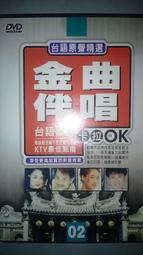 台語點歌 1 林玉英主唱 酒後的心聲 金豬唱片 CD專輯 二手 B75 歷史價格詳細信息