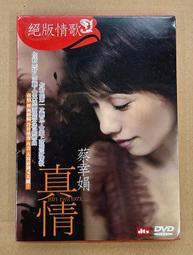 真善美DVD，50週年紀念版，茱麗安德魯絲，單片雙層D9規格不壓縮，正版全新 歷史價格詳細信息