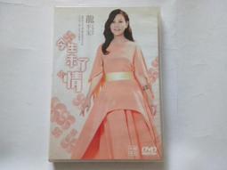 [福臨小舖](龍族伊斯資料片 V0.68 宏碁戲谷 第三波資訊 PC GAME 裸片 正版電腦遊戲軟體) 歷史價格詳細信息