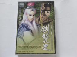 霹靂皇朝之鍘龑史 絕選 MY DVD 二手DVD 裸片 專輯(Z05) 歷史價格詳細信息