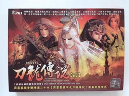寰宇之旅 景點知識挑戰 Terra on Tour 繁體中文版 高雄龐奇桌遊 歷史價格詳細信息