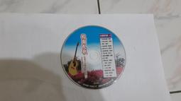 二手專輯 CD 校園民歌特輯 當代民歌經典選粹 台灣流行音樂1980-1990 十年經典大全集 5 <137G> 歷史價格詳細信息