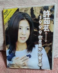 ╭✿㊣ 絕版典藏 正版DVD【珍珠港劫後餘生 Pearl Harbor-Seven Views of Defiance 歷史價格詳細信息