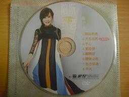 ※隨緣電玩※絕版 豪記唱片．張蓉蓉．衝衝衝～共12首《一片裝》CD片㊣正版㊣值得收藏/光碟正常/裸片包裝．一片裝100元 歷史價格詳細信息
