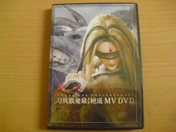 正版收藏DVD 魔境夢遊/撲克牌限量禮盒版 (中文字幕) 歷史價格詳細信息