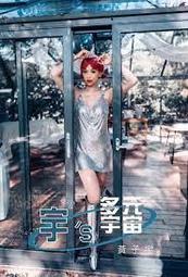 【DVD】黃真伊 Hwang Jin Yi 歷史價格詳細信息