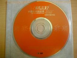 裸包裝出貨【立得清】無漿防菌抹布-10倍強力吸水 加大款(300條x1箱) 歷史價格詳細信息