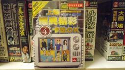 J10-4《好書321KB》【推理小說】永遠的偵探 福爾摩斯經典探案全集 柯南.道爾-漢湘文化 歷史價格詳細信息