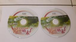 2片合售 上海 交響樂團演奏-新鴛鴦蝴蝶夢 CD 2+CD 3 CD專輯 二手 C37 歷史價格詳細信息