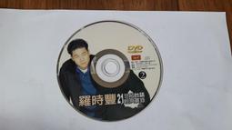 二手DVD (紀)  台版絕版 DVD 閃舞 Flashdance 珍妮佛貝兒主演 歷史價格詳細信息