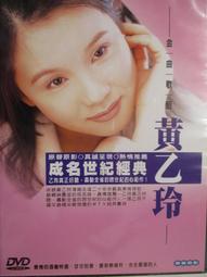 全新影片《愛過了》DVD 喬坎拉佛斯 坎城影后 貝芮妮絲貝喬 塞德烈卡恩 歷史價格詳細信息