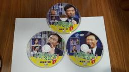 3片合售 中國美術 水墨動畫 大全集 1~3 DVD專輯 二手 E09 歷史價格詳細信息