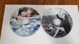 2片合售 天堂 光與影 吉恩立 1+2 遊戲程式 線上遊戲 PC GAME 電腦遊戲 二手 B03 歷史價格詳細信息