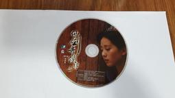 PC  GAME遊戲 三國群英傳《群雄爭霸/ONLINE》《二片裝》二手電腦遊戲 K113 歷史價格詳細信息