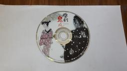 永正PET汽車改色膜亮水晶系列漆面保護膜全車貼PET淨空粉摩根石紅 歷史價格詳細信息