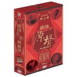 合友唱片 天國與地獄 High And Low DVD 黑澤明 歷史價格詳細信息