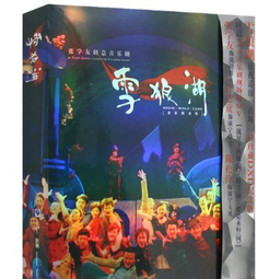 全新京劇紀念碑20枚有幣套帶幣桶+武夷山原封紀念碑20枚，一4543 歷史價格詳細信息