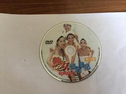 慾望城市第1集<電影版>(二手DVD)~愛情是永不退流行的名牌~ 歷史價格詳細信息
