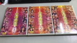 [麗月] 1.3X2.2CM篆刻 引首章 押角章 閒章 字號章 姓名章 書畫用印 書法落款 代客篆刻 歷史價格詳細信息