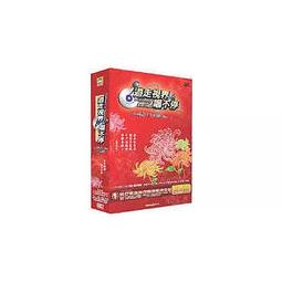 合友唱片 遊走視界唱不停 國語流行伴唱金曲套裝(9片裝) DVD#非原聲原影 歷史價格詳細信息