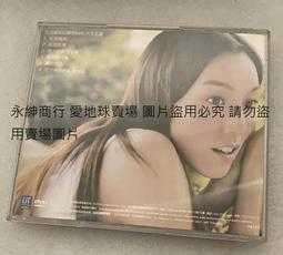 范瑋琪 最初的夢想 DISC 2 CD專輯 二手 C19 歷史價格詳細信息
