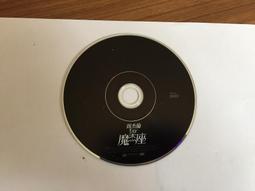 周杰倫戚薇同款窄版戒指 情侶戒指 男生戒指 戒指男 食指戒指-我們這一家 歷史價格詳細信息