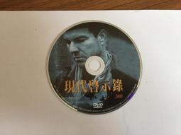 現代啟示錄APOCALYPSE NOW DVD全新3區/正版/未拆封特價140元郵資50元 歷史價格詳細信息