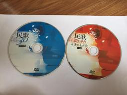 DVD 紀錄片【永遠的簡】2021年英語 /中字 歷史價格詳細信息