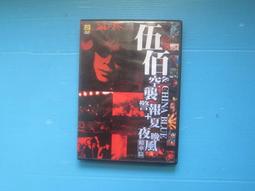 CHINA版河南雙旗當五十文銅，八級幣，收藏佳品，品相如圖22654 歷史價格詳細信息