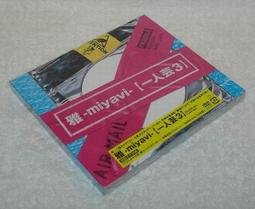 《Miyavi 雅 // 25周年紀念公演東京藝術劇場5days ~獨奏 DVD》二手 DVD 裸片 專輯Z04 歷史價格詳細信息