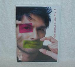 平井堅 half of me【CD only 通常盤】，日劇『黃昏流星群』主題曲，台壓正版全新107/11/30發行 歷史價格詳細信息