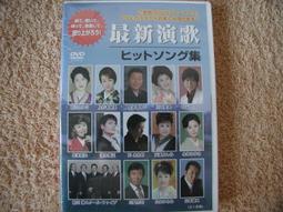 日本演歌篇 第44回NHK紅白歌合戰 伍代夏子 長山洋子 小林幸子 吉幾三 坂本冬美 桂銀淑 香西かおり香西薰 歷史價格詳細信息