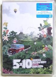 未拆 嵐 Arashi 單曲完全精選 1999-2001 金田一少年事件簿 2 EMI 百代 CD專輯 二手 C39 歷史價格詳細信息