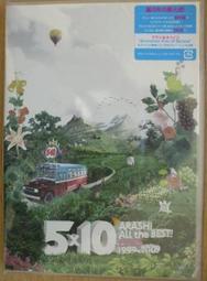 ARASHI 嵐 [夏疾風]＊日空版CD+DVD高校野球盤 全新現貨可寄＊ 歷史價格詳細信息