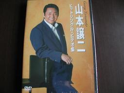 日本演歌篇 第44回NHK紅白歌合戰 伍代夏子 長山洋子 小林幸子 吉幾三 坂本冬美 桂銀淑 香西かおり香西薰 歷史價格詳細信息