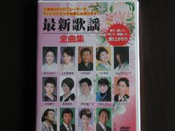 日本演歌篇 第44回NHK紅白歌合戰 伍代夏子 長山洋子 小林幸子 吉幾三 坂本冬美 桂銀淑 香西かおり香西薰 歷史價格詳細信息