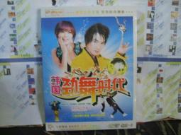 【音樂年華 】韓磊-天下長安/游子吟( vs劉桐)電視劇主題曲〔3CD〕最新精選 ※全新未拆 歷史價格詳細信息