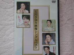 日本原版演歌 盒裝cd一套 五木演唱 30年紀念版 歷史價格詳細信息