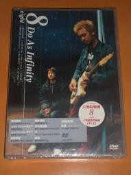 無限精選專輯 MISIA米希亞 ● MOMO &amp; NANA ● 歷史價格詳細信息