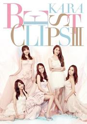 KARA BEST CLIPS Ⅲ MV 精選輯 (日版DVD) 2013年最新MV集 歷史價格詳細信息