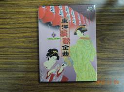 【DVD】東洋演歌金曲 8    2DVD//全新商品//G22 歷史價格詳細信息