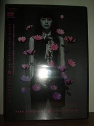 中島美嘉 唯美生存 新世代完美歌姬 JUST TRUST IN OUR LOVE CD專輯 二手 C13 歷史價格詳細信息