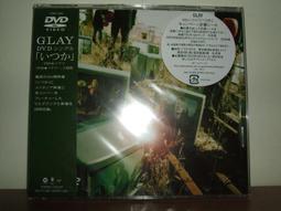 GLAY 鼓動 EMI 2007年 CD專輯 二手 C67 歷史價格詳細信息