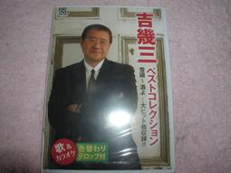 代購 演歌 歌謡曲 歌美人 〜女性歌謡演歌大全集〜 CD4枚組 全60曲 歌詞付き 藤あや子 石原詢子 伍代夏子 日本版 歷史價格詳細信息
