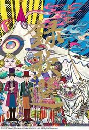 日本製 柚子屋本店 100%柚子汁 200ml/720ml/1000ml 柚子 夏天 清爽 果汁  ❤JP 歷史價格詳細信息