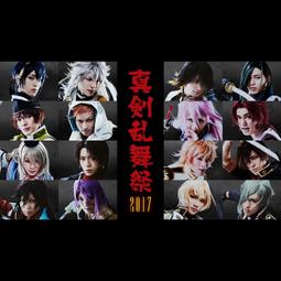 代購 DVD 刀劍亂舞 舞台劇 義傳 曉之獨眼龍 序傳 三連星刀語 篇 未公開藏出映像集 日本版 DVD 歷史價格詳細信息